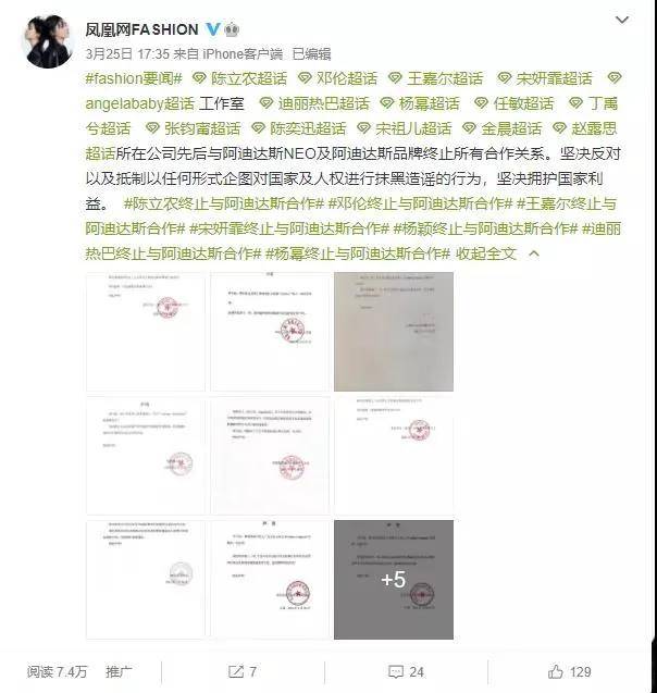 标识阿迪达斯被消费者质疑虚假宣传，买三叶草变“大眼睛”