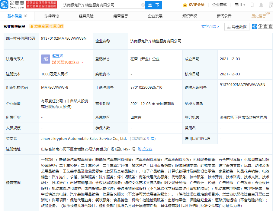 fcf104a94b7e48bebb557a4332f71b80.png
