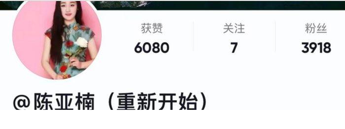 陈亚男小号诉苦，朱单伟回复满是舍不得，网友表示：这瓜吃腻了封面图