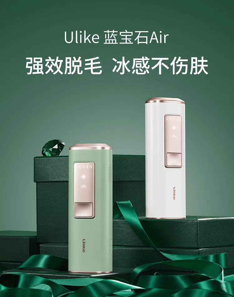 设计女生为啥会长小胡子，用Ulike脱毛仪有用吗