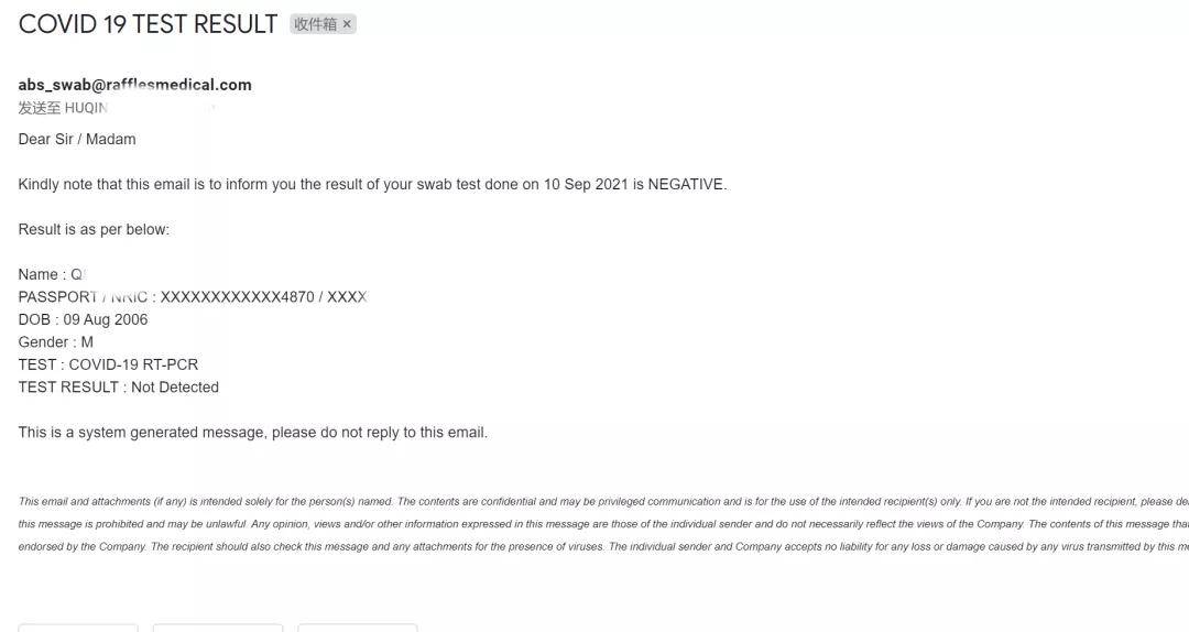 新加坡免签入境指南 59a7feed87dc4fbea9a223be13468e9d.jpeg