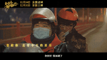 治愈|王源参与词曲创作，倾情弹唱电影《穿过寒冬拥抱你》主题曲