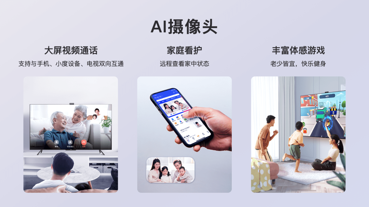 家庭|科技创新引领智能潮流，小度发布两款大屏重塑家庭生活新体验