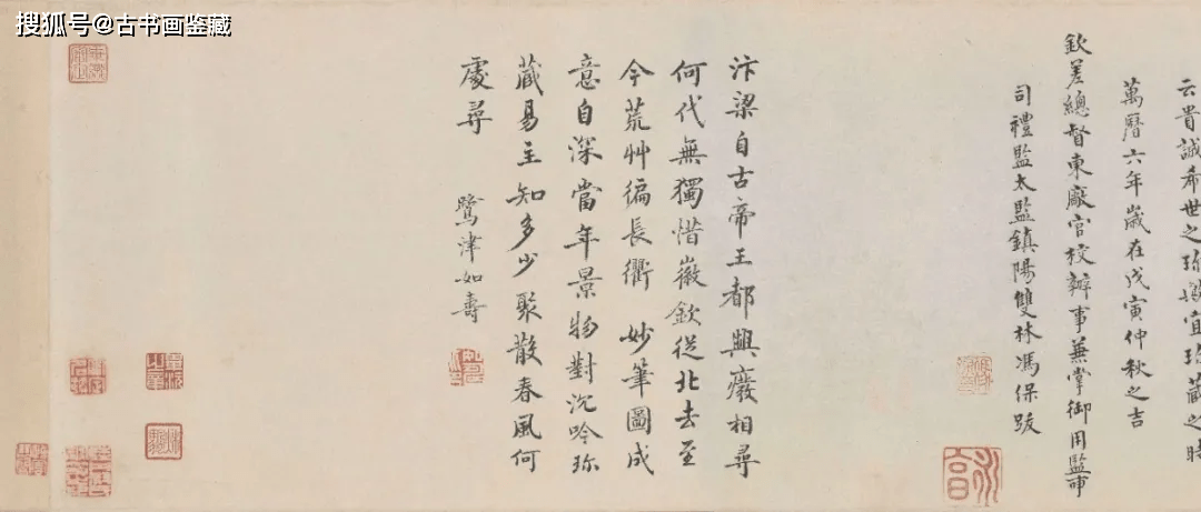 (轉載) 北宋張擇端《清明上河圖》真跡在何處?_故宮博物院_印章_乾隆