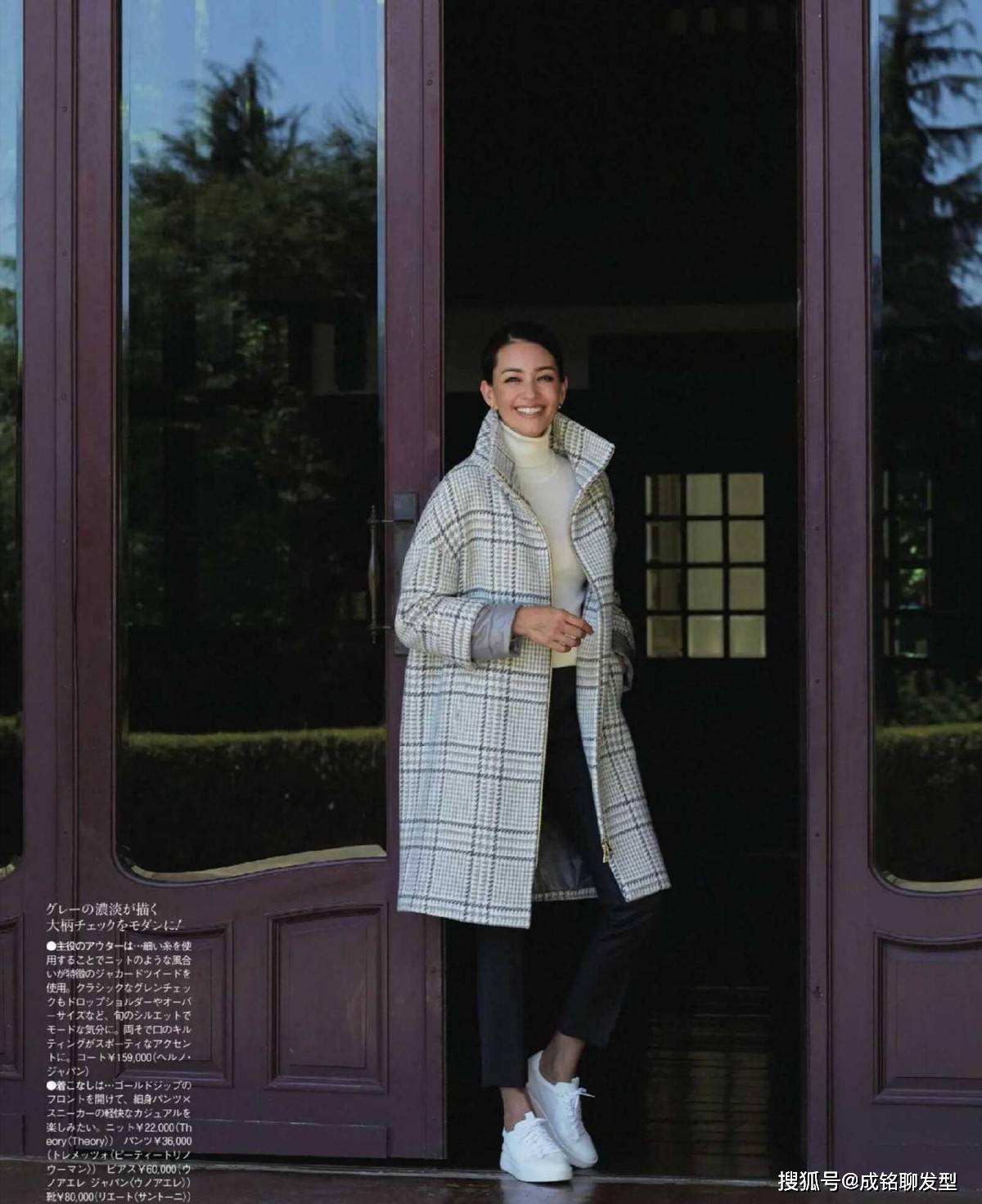 服装 40岁+的气质女人,服装在精不在多,有这“二衣一裙一鞋”就够了