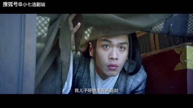 官宣|《雪中悍刀行》定档，张若昀演徐凤年，全员主演，50集删减到38集