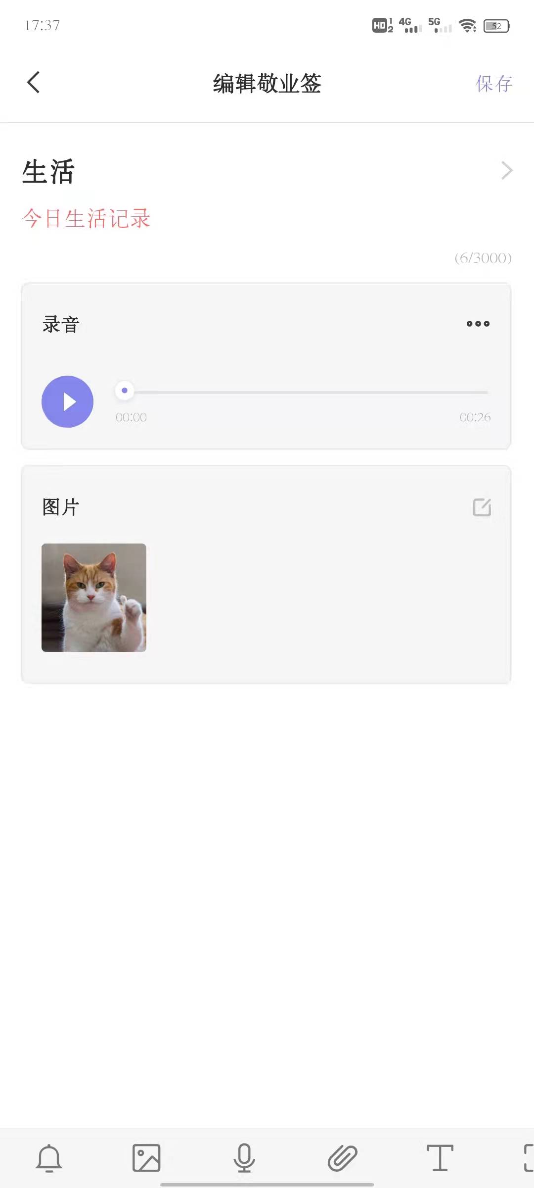 e69856cf711741f08ef009e5282e36a8.jpeg