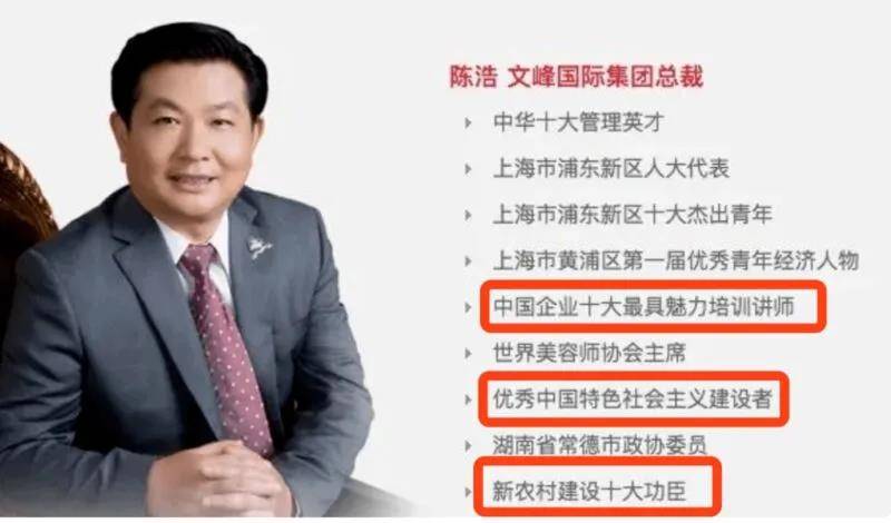 职场 年入20亿!“开天眼”的文峰老板,上海滩浩哥火了
