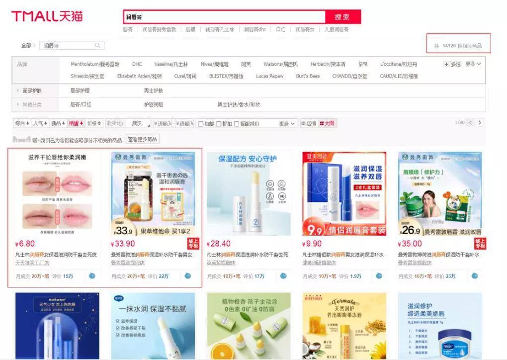 显示又不合格！这一知名品牌被罚