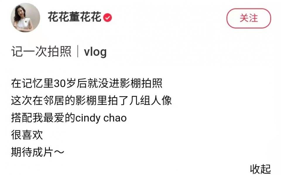 摄影 董花花去摄影馆,外形被指旺夫,张大奕晒照被发现许久未换新美甲