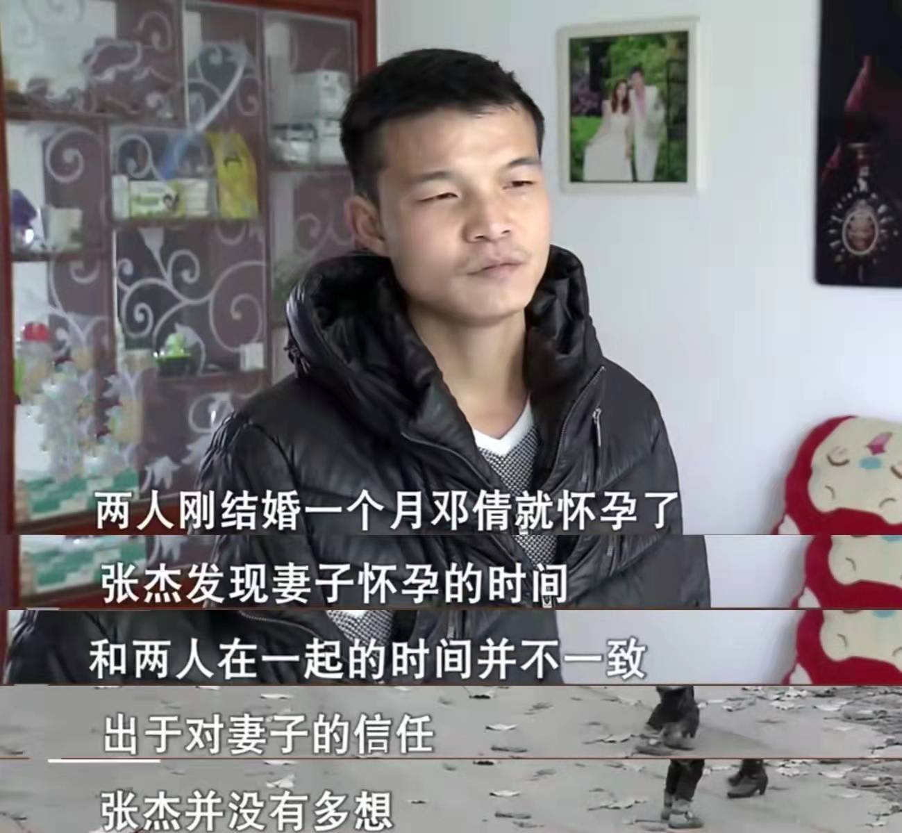 穷小子娶富家女以为赚到了,结果还没出月子,就忍不住打了她一顿_张杰_