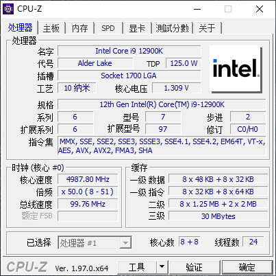 影驰|12代酷睿旗舰平台装机体验：由俭入奢，钱包怕是管不住！