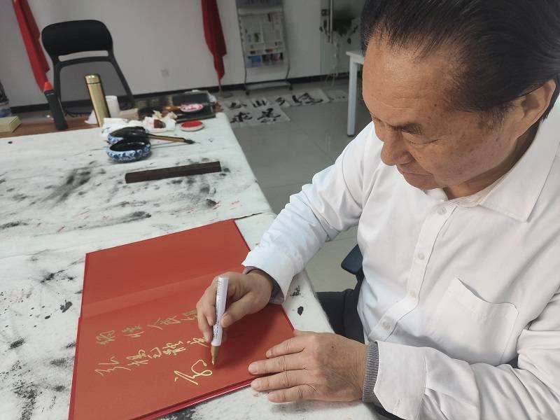中國(guó)毛體書(shū)法藝術(shù)研究院院長(zhǎng)郭亮先生簽字留念