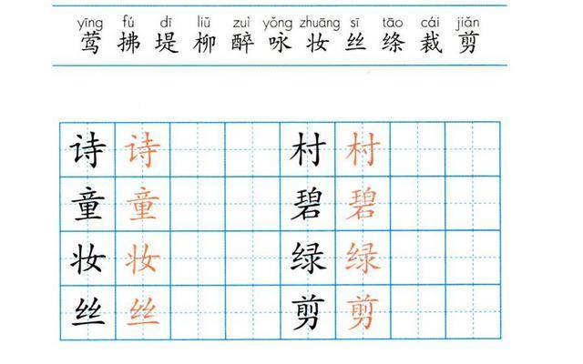 石是几笔画的字 28f7d309f09c4d3388ba1a50e8768da3.jpeg