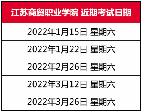 江苏留学收费多少钱(江苏最吃香的十所大学)