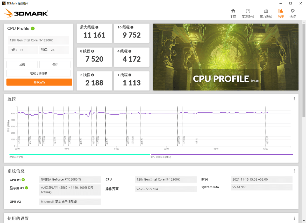 影驰|12代酷睿旗舰平台装机体验：由俭入奢，钱包怕是管不住！