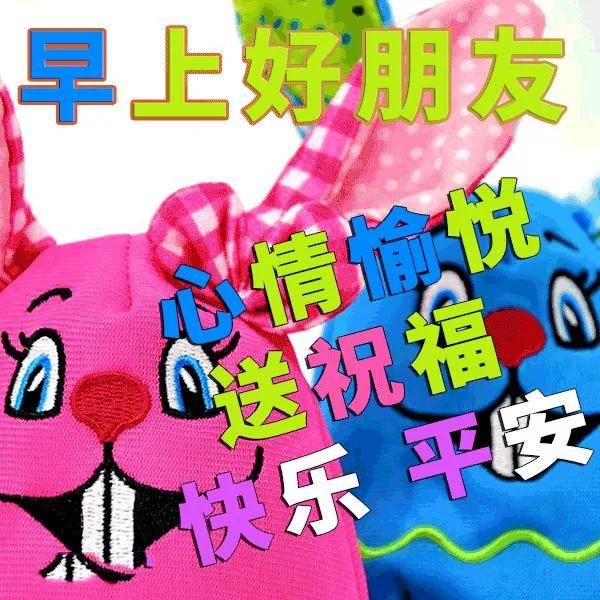 原创2021特别漂亮的早安问候图片大全带字超温馨的早上好祝福语大全