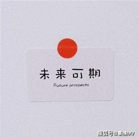 正能量的文字微信背景圖片2021勵志文字