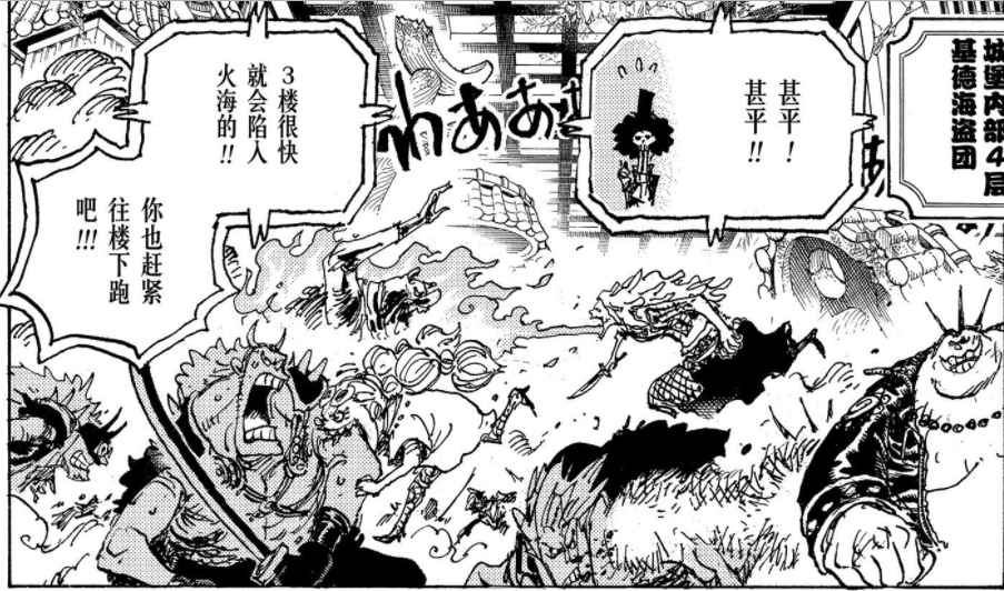 鬼岛之战现状草帽三巨头是重点超新星的表演还在继续