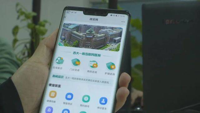 来源|提醒！吉大一院最新开通！