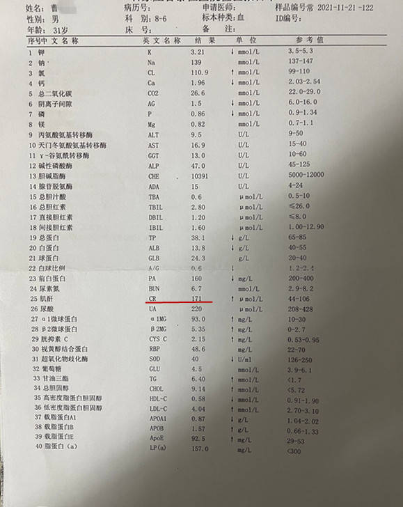 控制好2点最稳妥