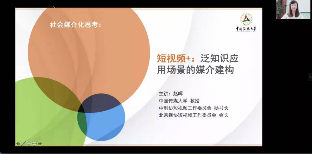 視頻化時代的到來,知識分享與付費價值變現,泛知識類短視頻的類型特點