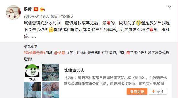体重林允杨紫暴瘦14斤，马思纯狂减20斤，原来女明星减肥也是死拼！