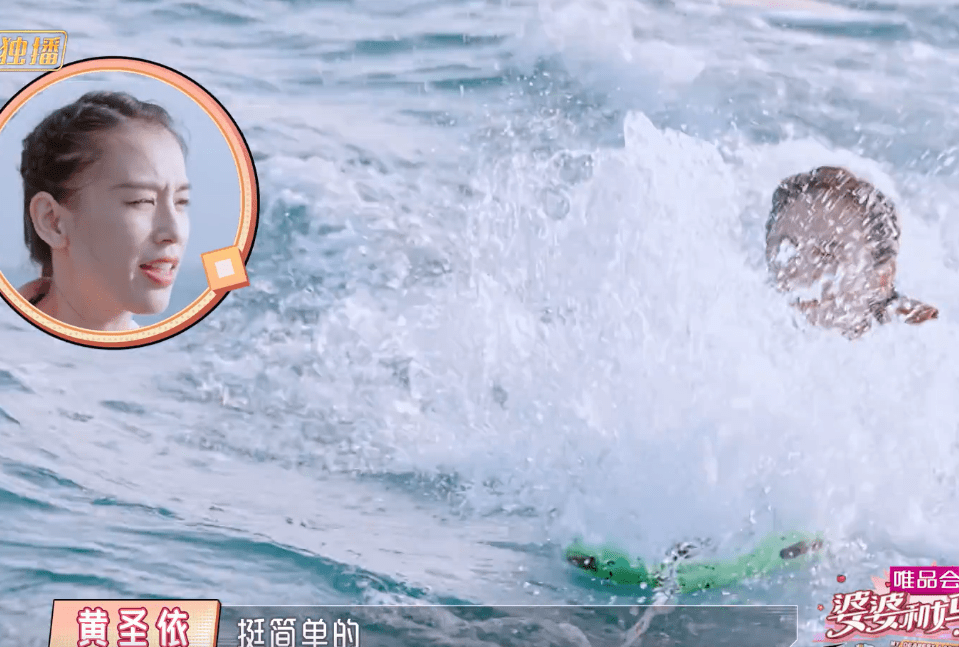 黄圣依三亚冲浪翻车，身材却引发网友热议：这是两个孩子的妈？