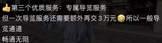 因为|被骂上热搜的玲娜贝儿，已经怒赚3110亿…