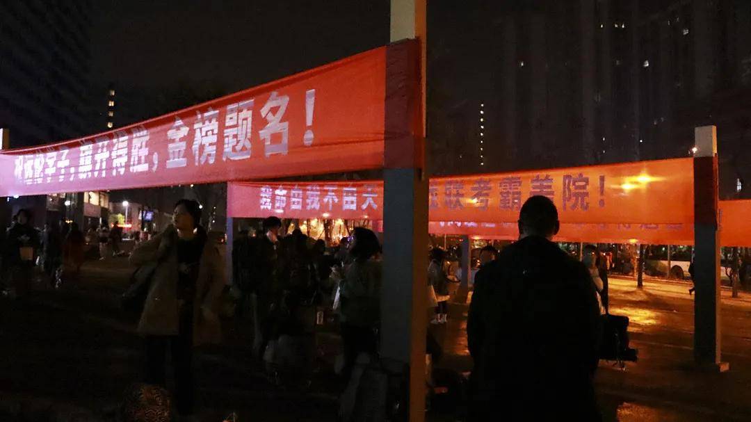 素描|【回顾2022届联考】考生日记