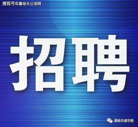 数据中心招聘_2019中国工商银行数据中心校园招聘100人公告(3)