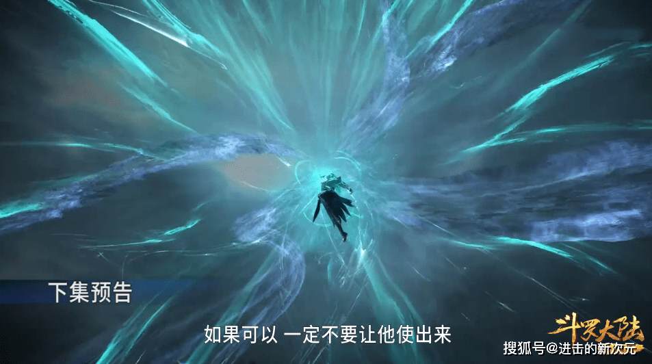 海马|玄机魔改第五考，小白透露海马斗罗的弱点，旋风巨浪寂灭拳被替换
