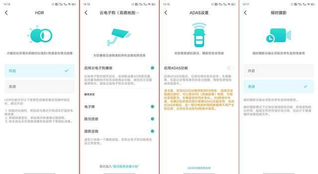 功能|你想知道的都在这，70迈M500行车记录仪，支持4G网络，远程监控