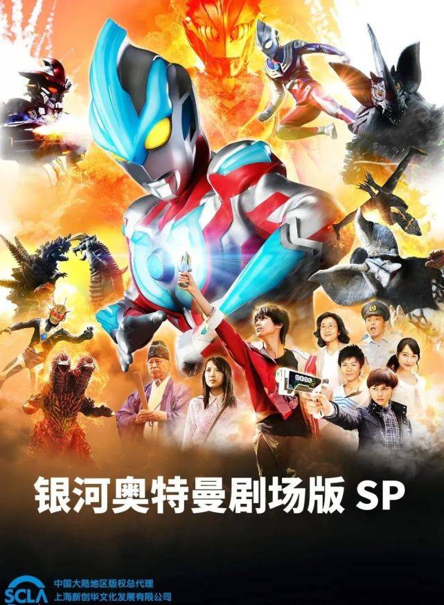 圆谷祭2021剑悟和遥辉确定出席,官方将有重大的发表_奥特曼_消息_相关