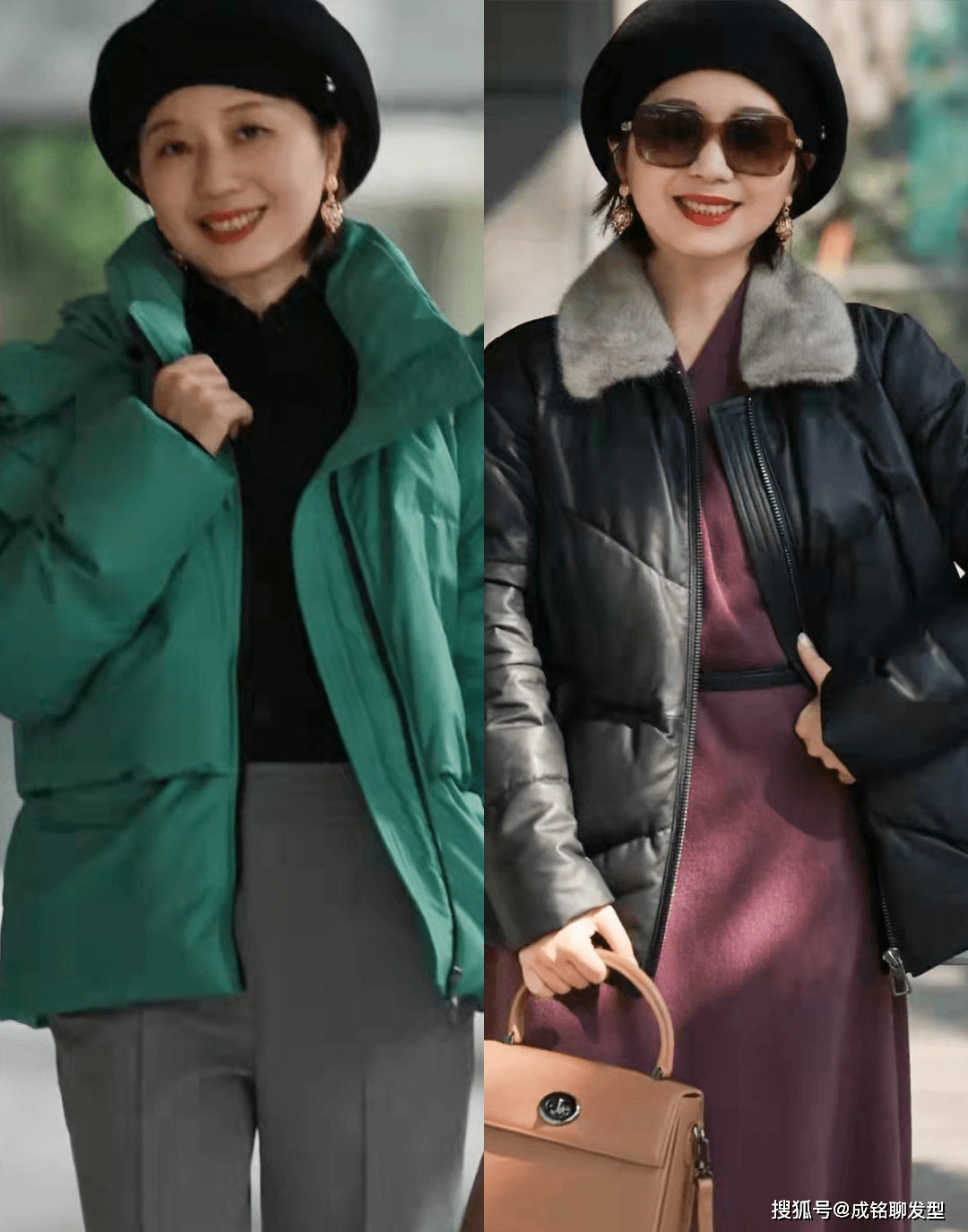 身材 50岁+的冬装搭配模板，真实自然接地气，普通人也能穿出高级感