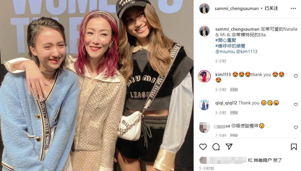 林恺铃 3位星二代同场比美!任达华女儿高挑出众,柏安妮爱女甜美可人