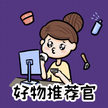 颜精华双十二即将来袭，这些新品赶快加入购物车~