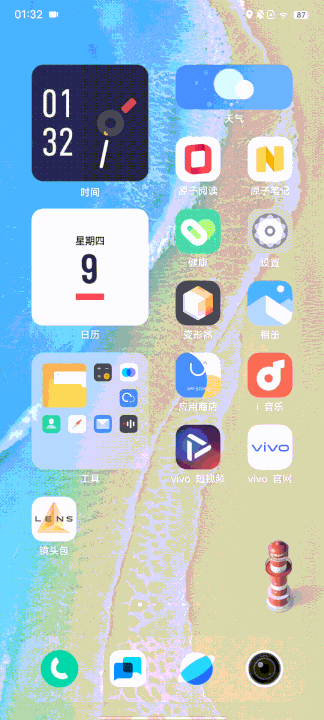 8da9e9bcdeca4bdd949cb5dcf555ad02.gif