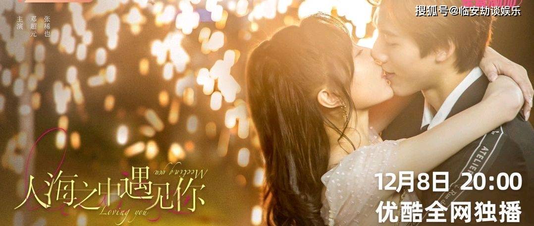 八卦爆料|王一博、赵丽颖、龚俊、杨紫、张若昀携剧轮番炸场，你看好哪一部？