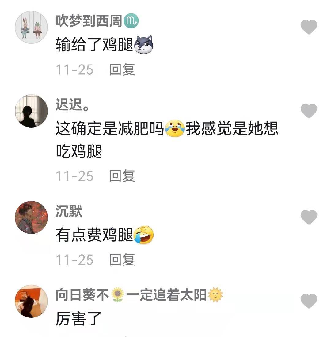 网络吃饭什么意思吃饭的污含义是啥 自媒体热点