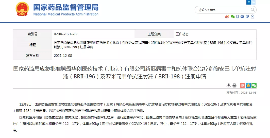 b9a11251cdb44b94b8468cb0295fe603.png