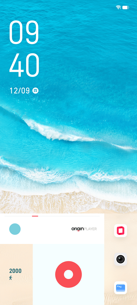界面|可靠、简单却激动人心，原系统OriginOS Ocean正式发布