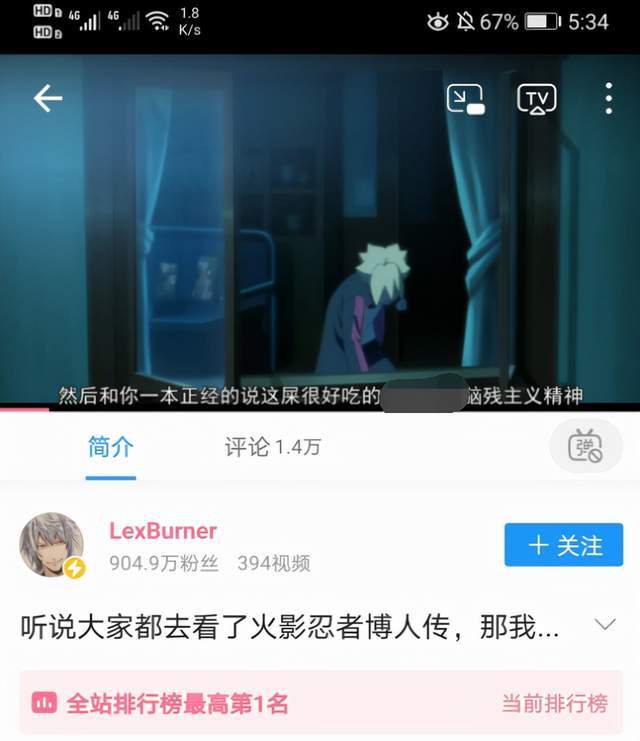 还债区一哥上线lex的瓜终于结果分期赔偿2000万成功解封