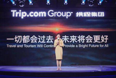 多国|携程梁建章：国际旅行市场开放已成大势所趋 多国期待中国游客回归