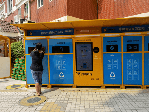 垃圾|100万元奖励！福建小黄狗环保科技服务街道获评示范区