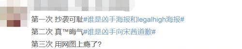 事件|《谁是凶手》上线5天翻车3次，网友：用网图上瘾？怀疑剧组故意的…