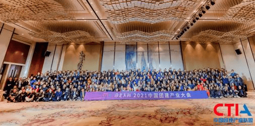 《团建·真湘》2021中国团建产业大会在湘成功举办！ 