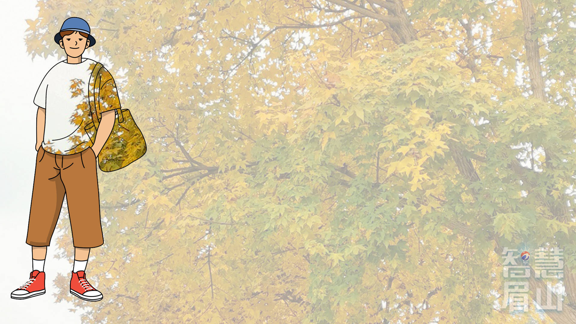 晋网红 这个冬天，把眉山穿在身上，谁看谁心动~