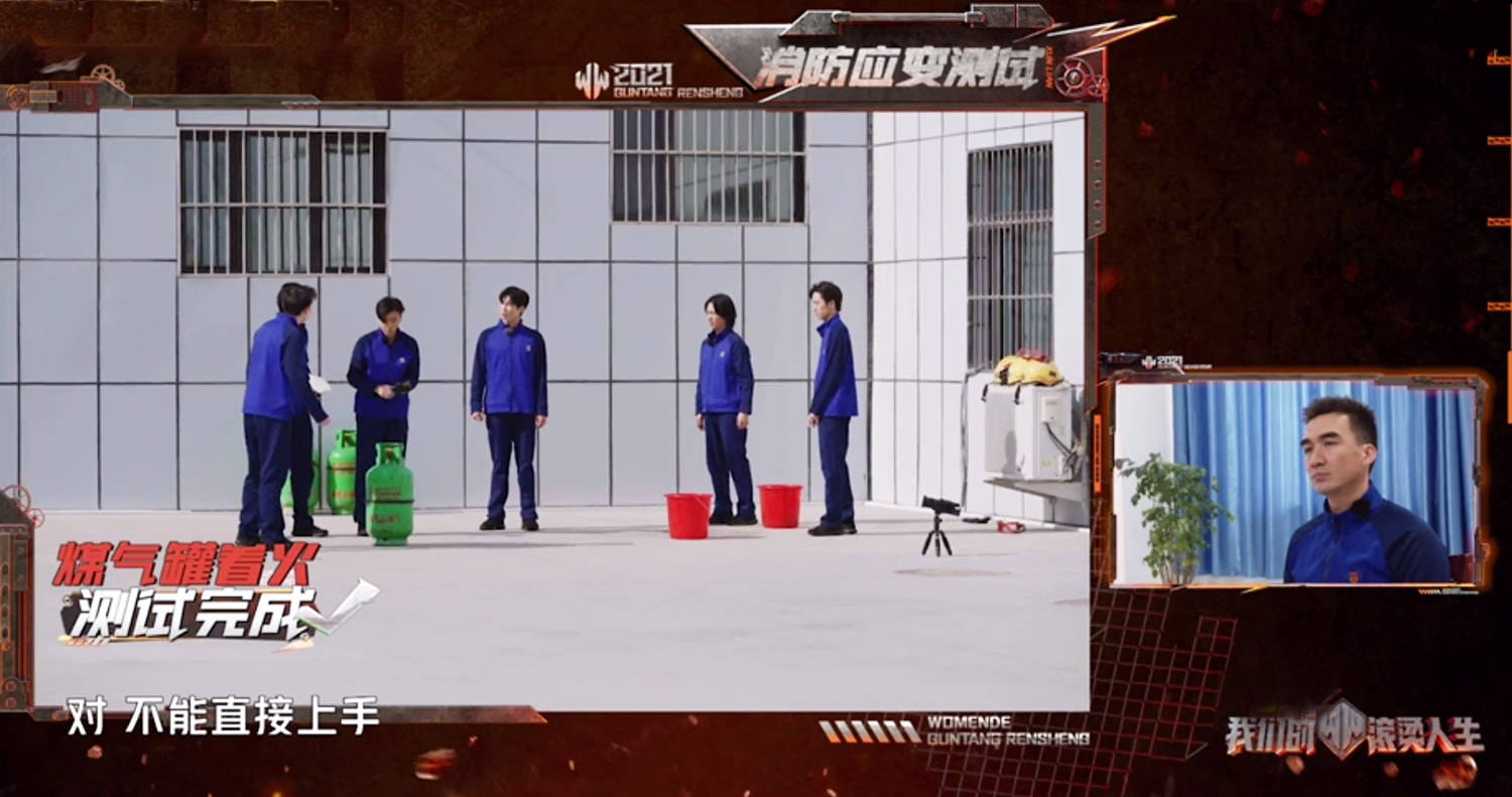 张晋凭|《我们的滚烫人生》首播品质高，8人消防体验欢乐不断，张晋凭实力当班长