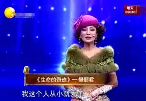 时间比杨丽萍更爱美，连续30年不吃晚饭，患癌手术不忘化妆，今如何